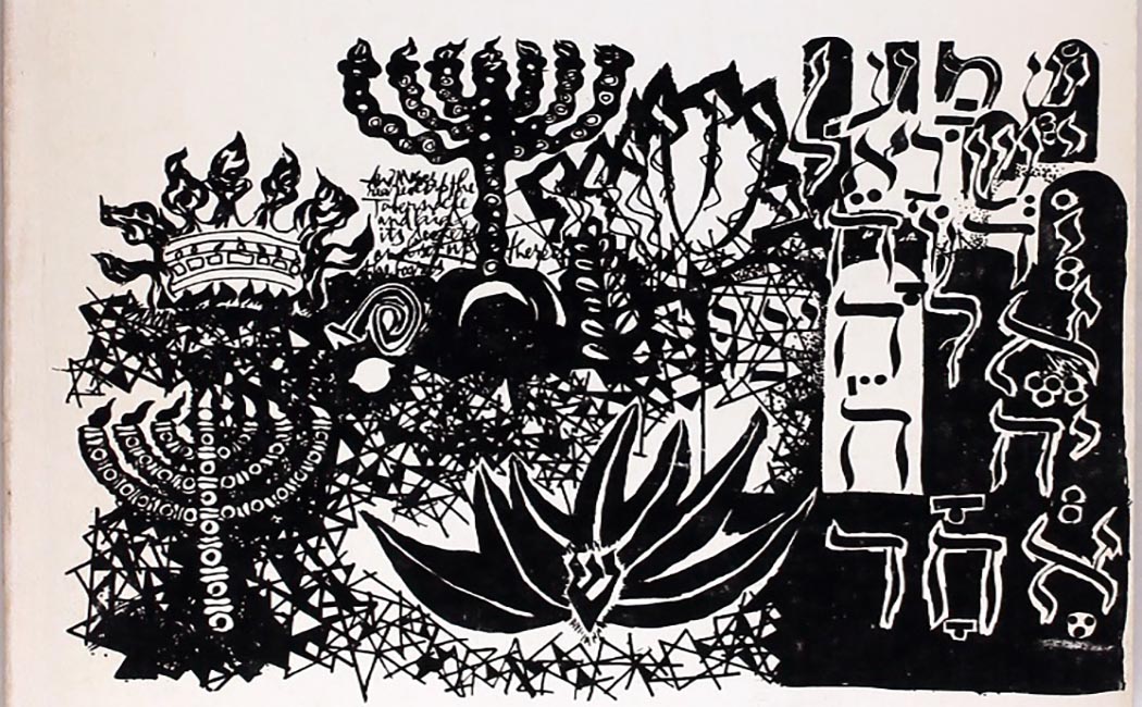 Tanrı, Tora ve İsrael – Abraham Joshua Heschel