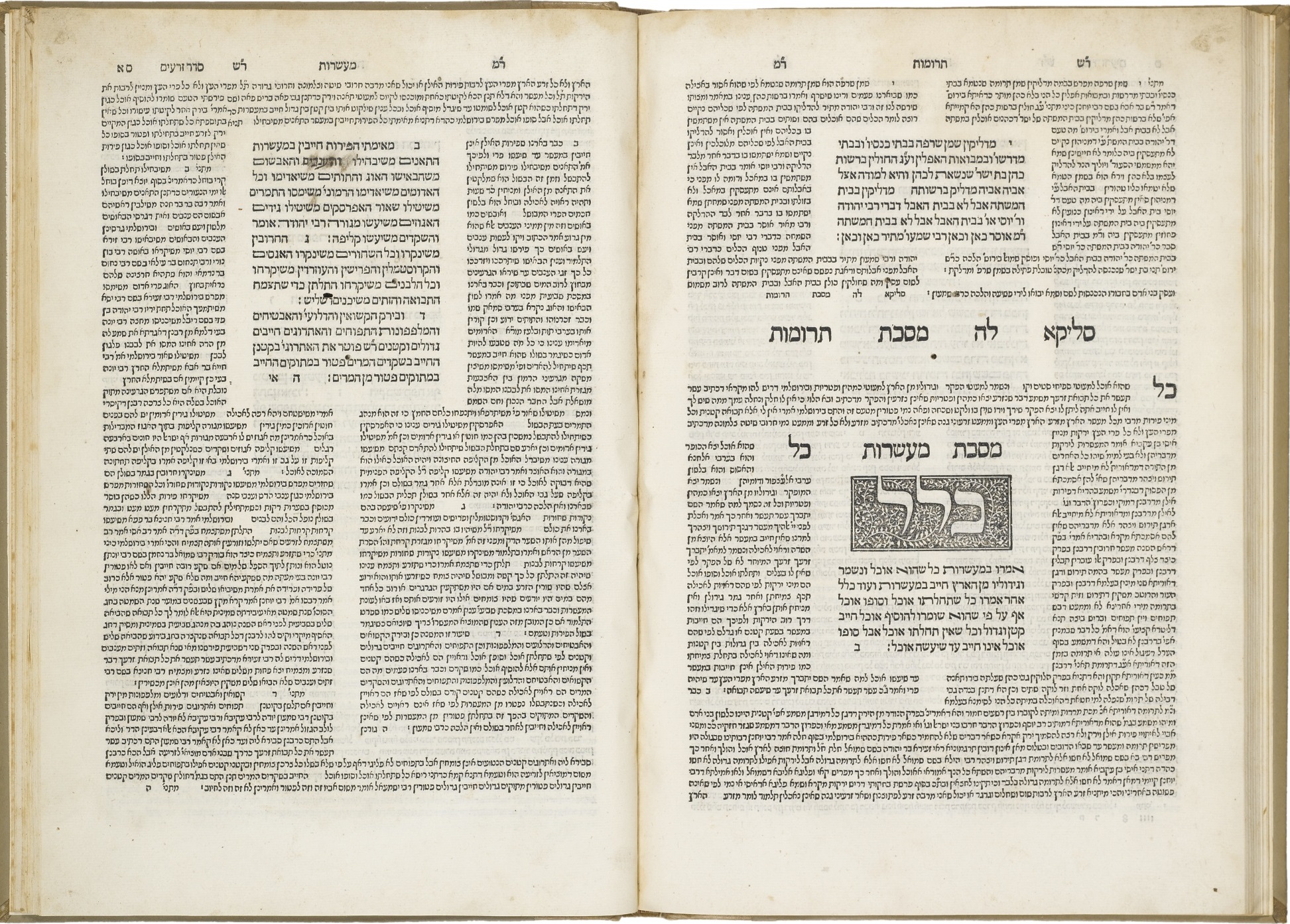 Talmud’a Yapılan İftiralar (2): Tora’nın Yerini Talmud mu Aldı?