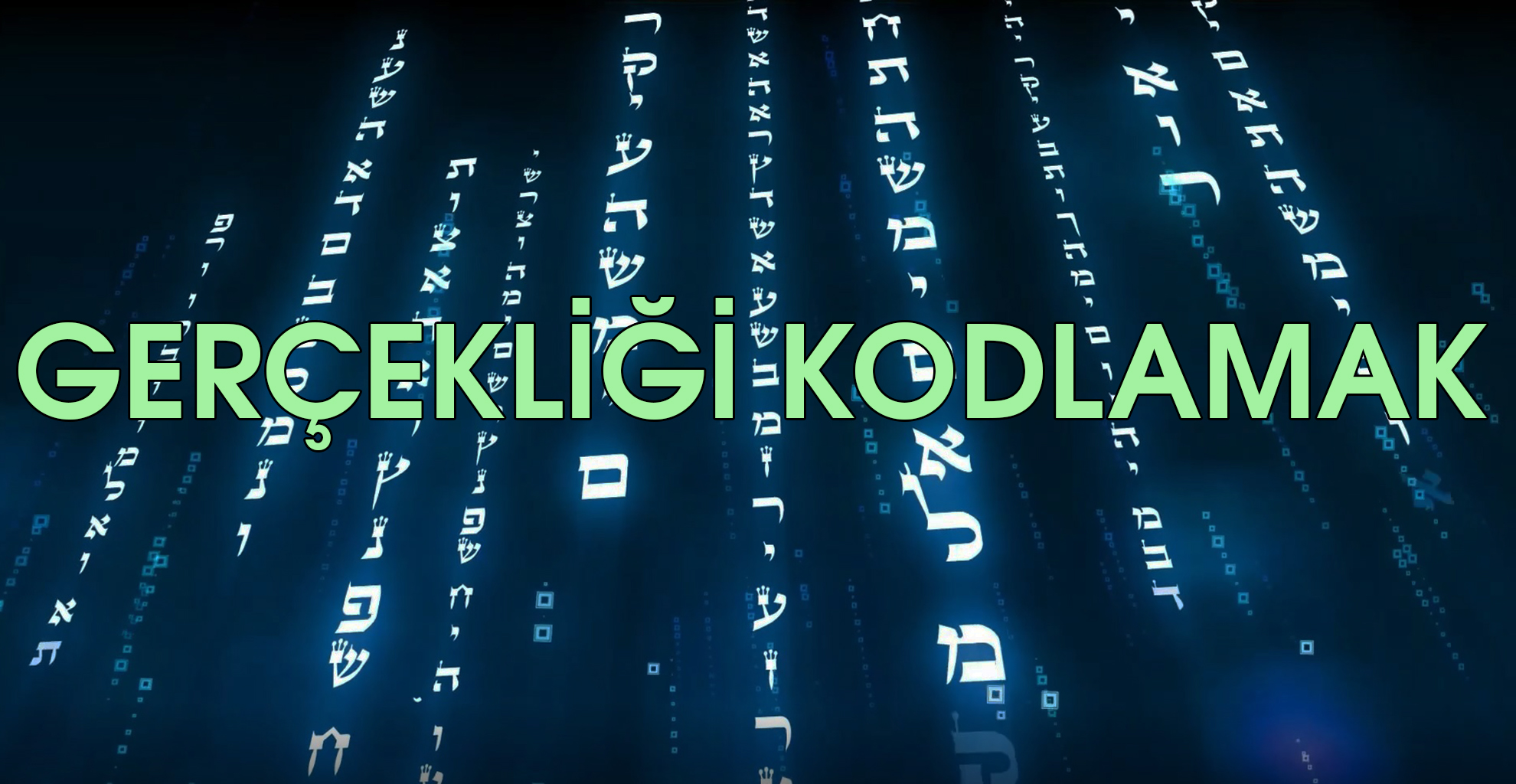 Tanrı Dünyayı Nasıl Yaratır – Bölüm # 02 Gerçekliği Kodlamak