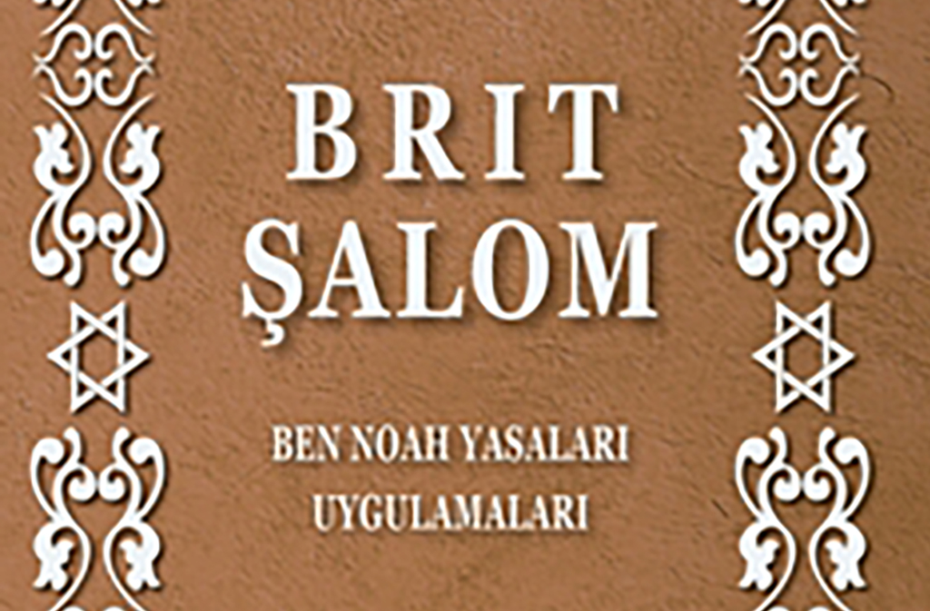 Brit Şalom, Ben Noah Yasaları Uygulamaları