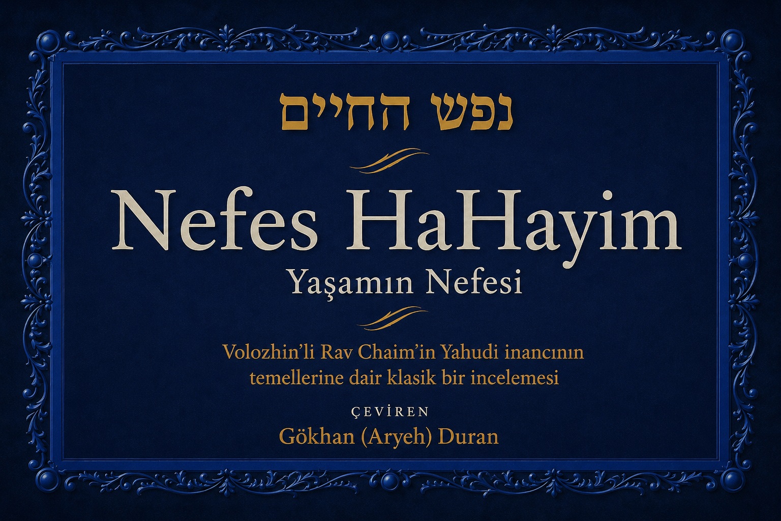 Nefeş HaHayim – Volozhin’li Rav Hayim