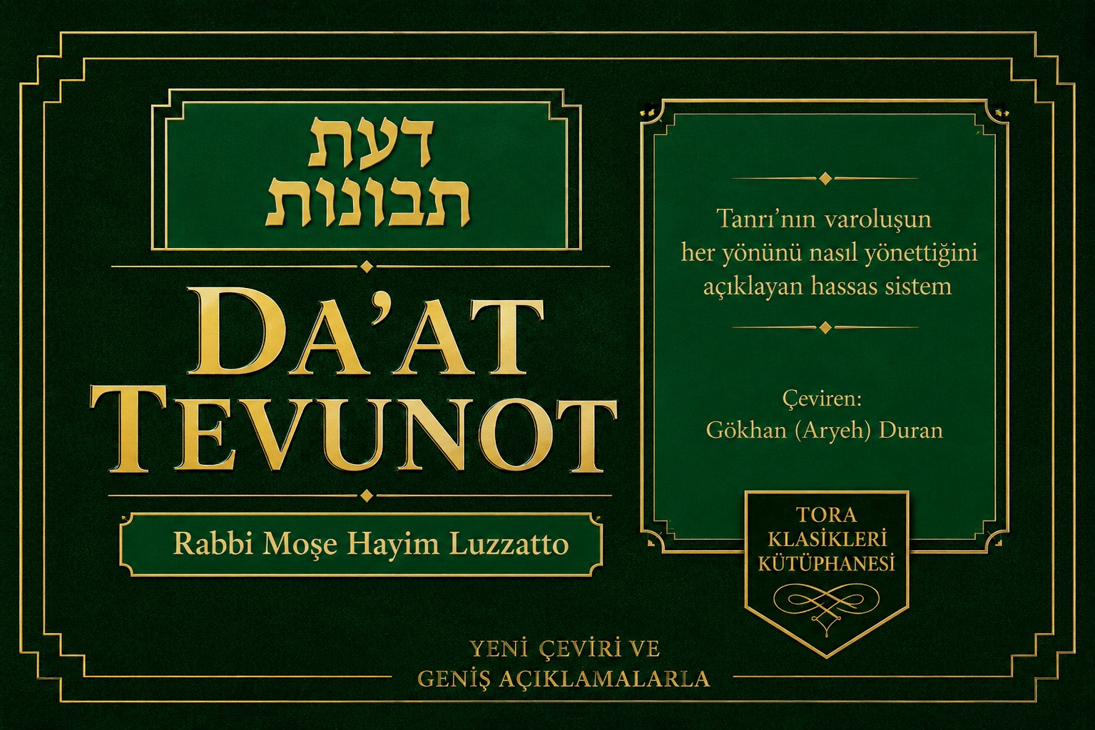 Da’at Tevunot – Rabbi Moşe Hayim Luzzatto