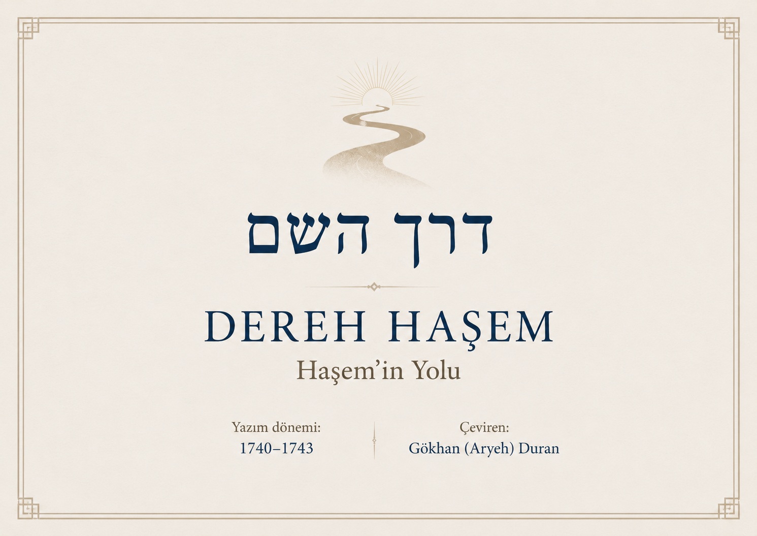 Dereh Haşem – Rabbi Moşe Hayim Luzzatto