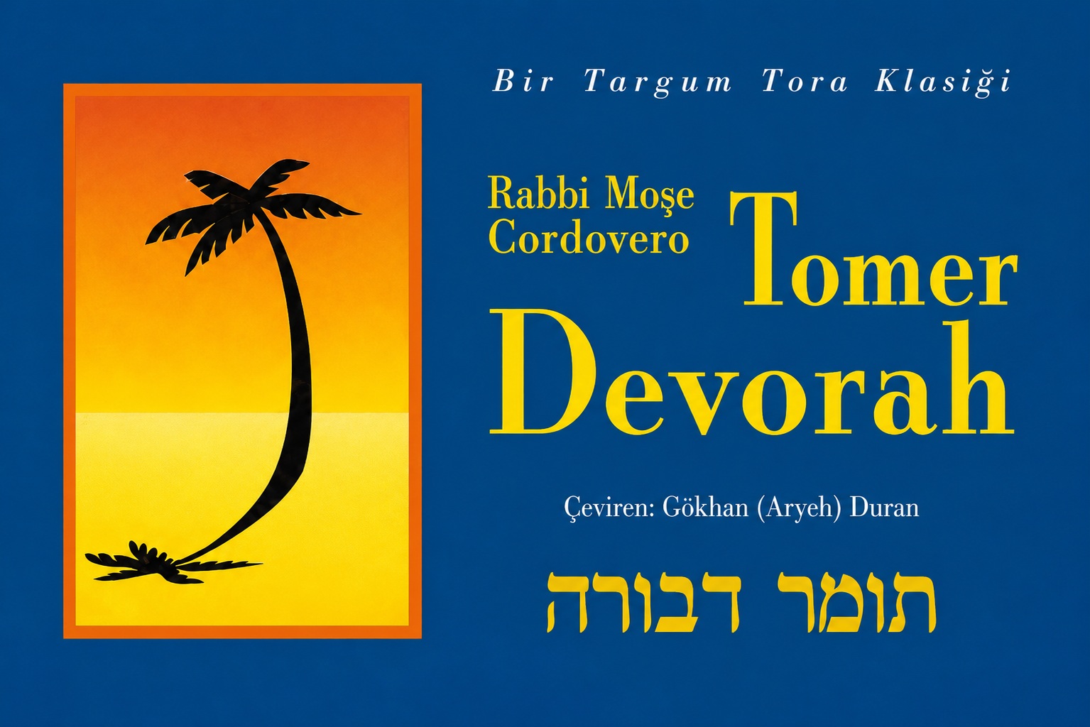 Tomer Devorah – Rabbi Moşe Cordovero